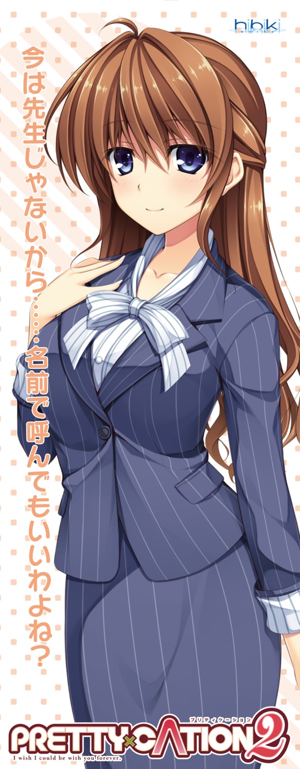 Hibiki Works Asami Asami Pretty X Cation Hayase Chitose Business Suit